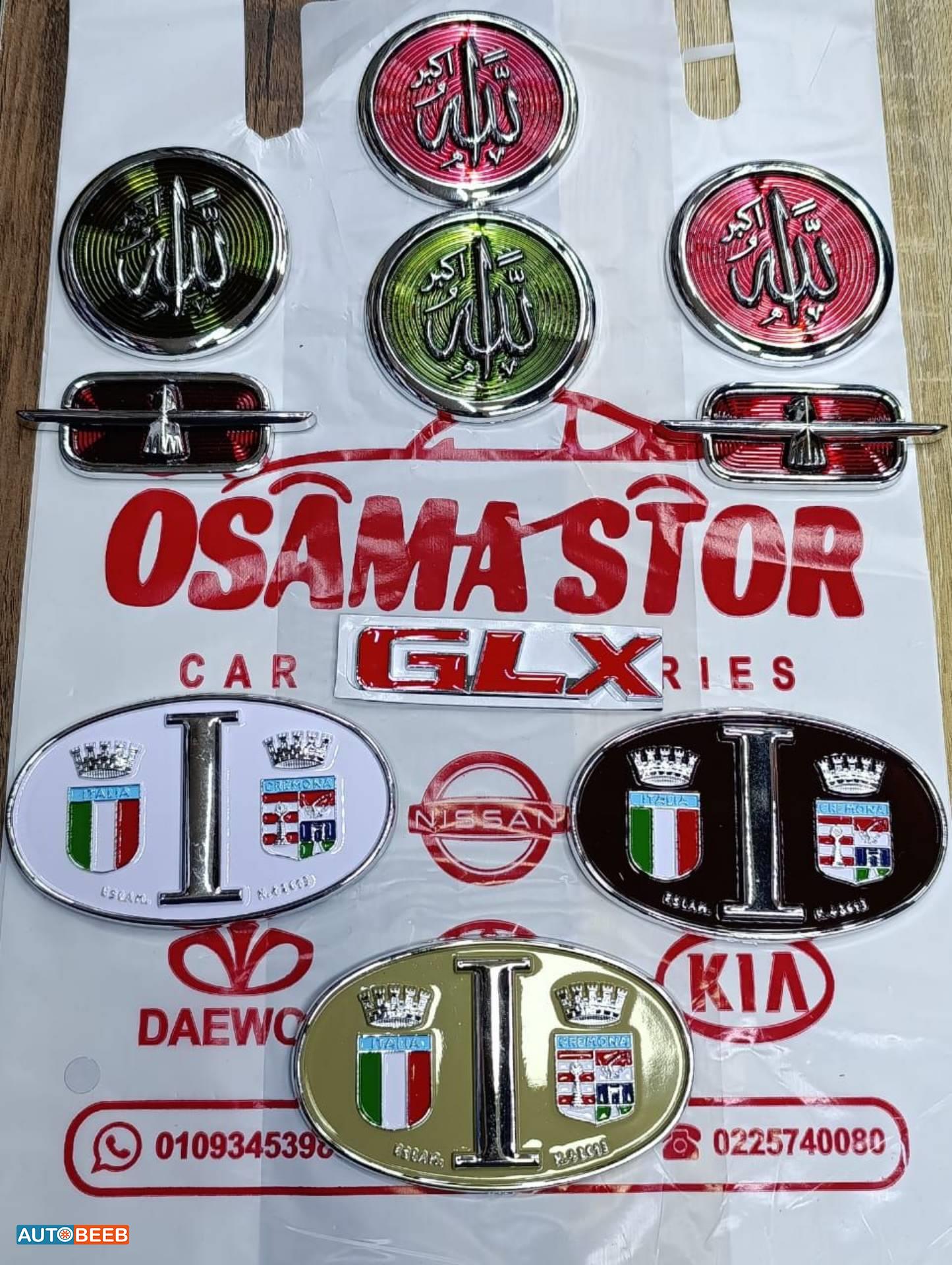  Chrome Accessories  