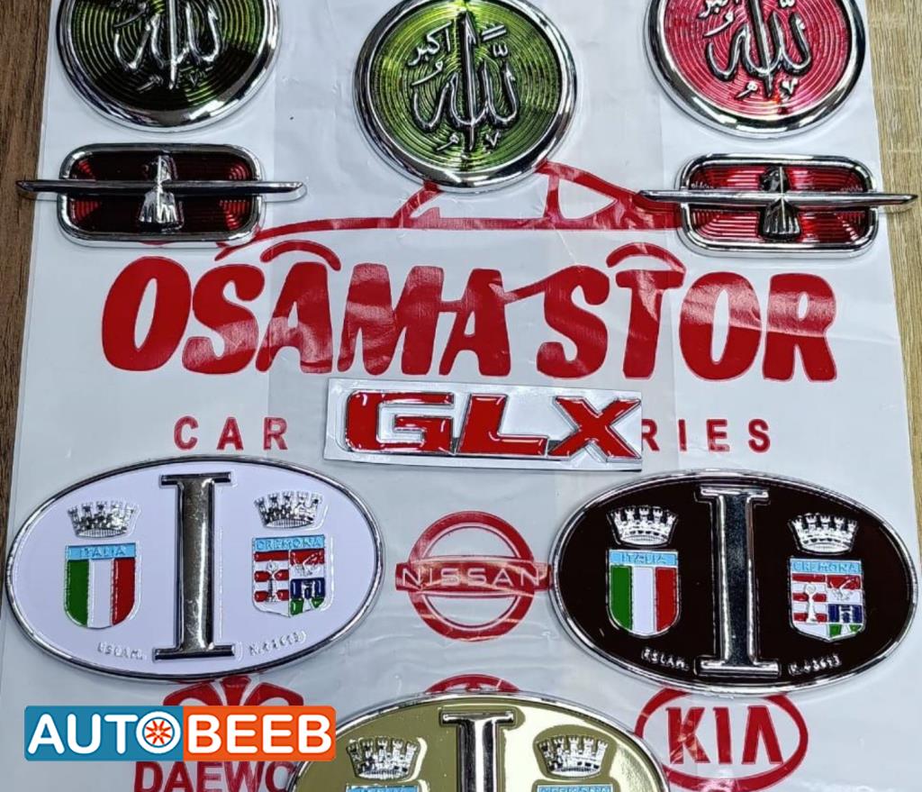  Chrome Accessories  