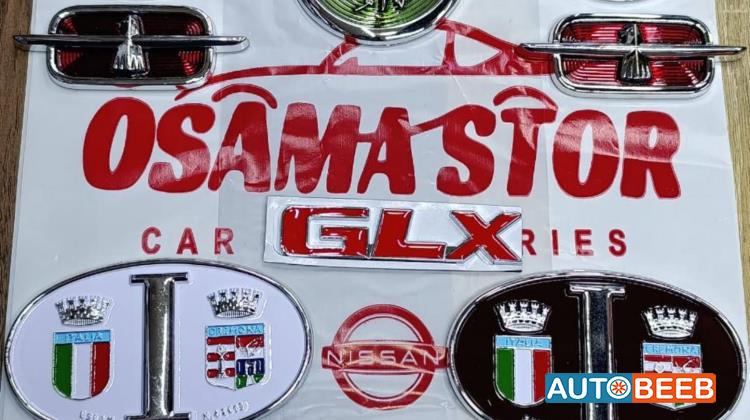  Chrome Accessories  