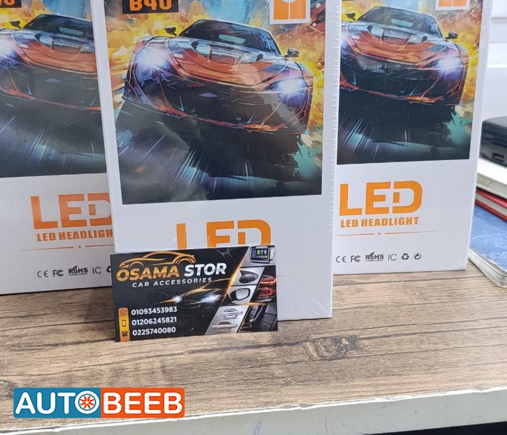 ليد اي كي b40