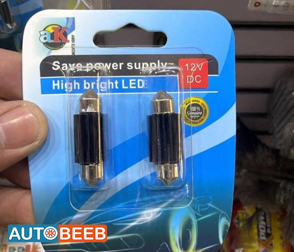  Lights  