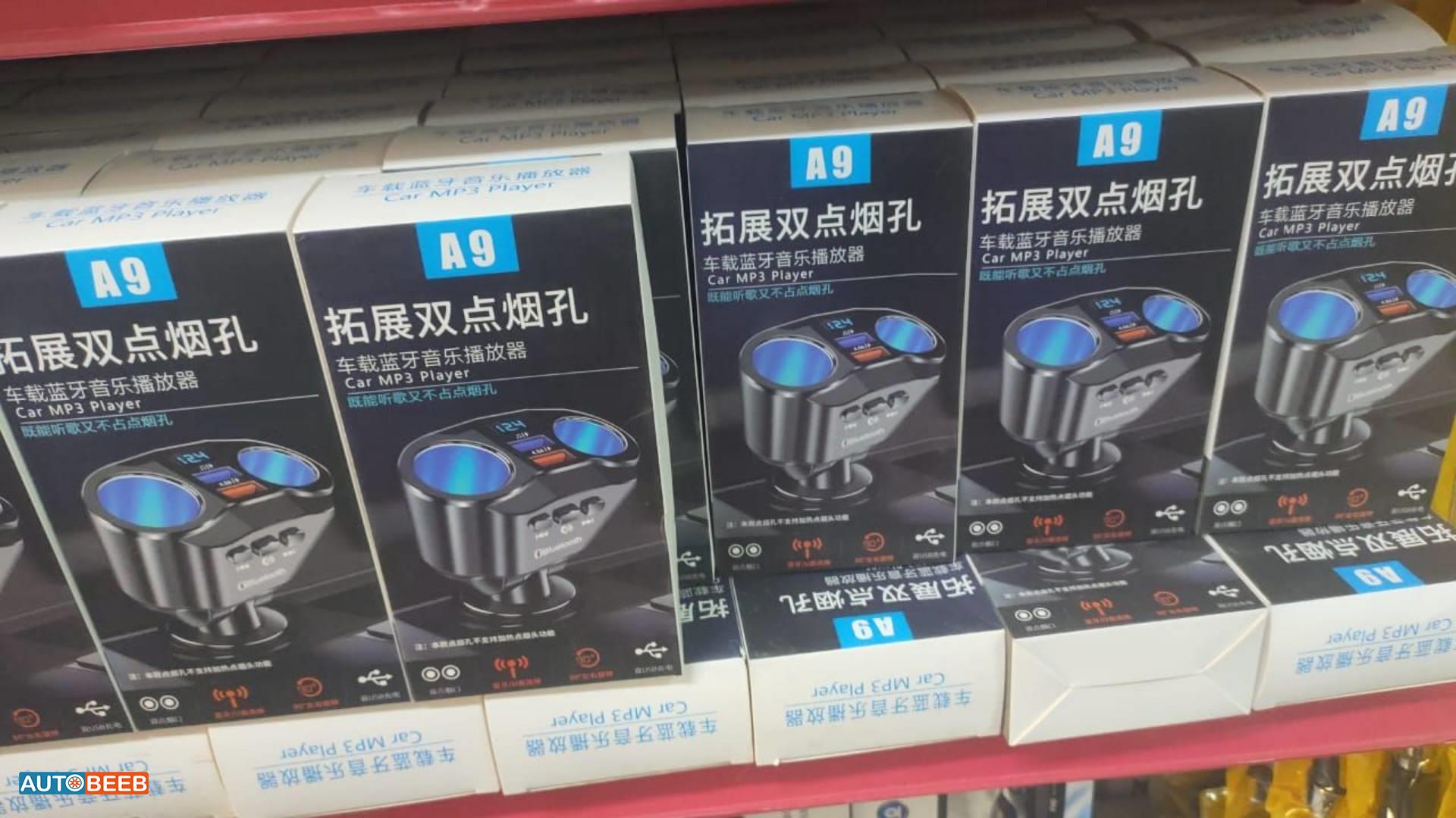  Car Charger  