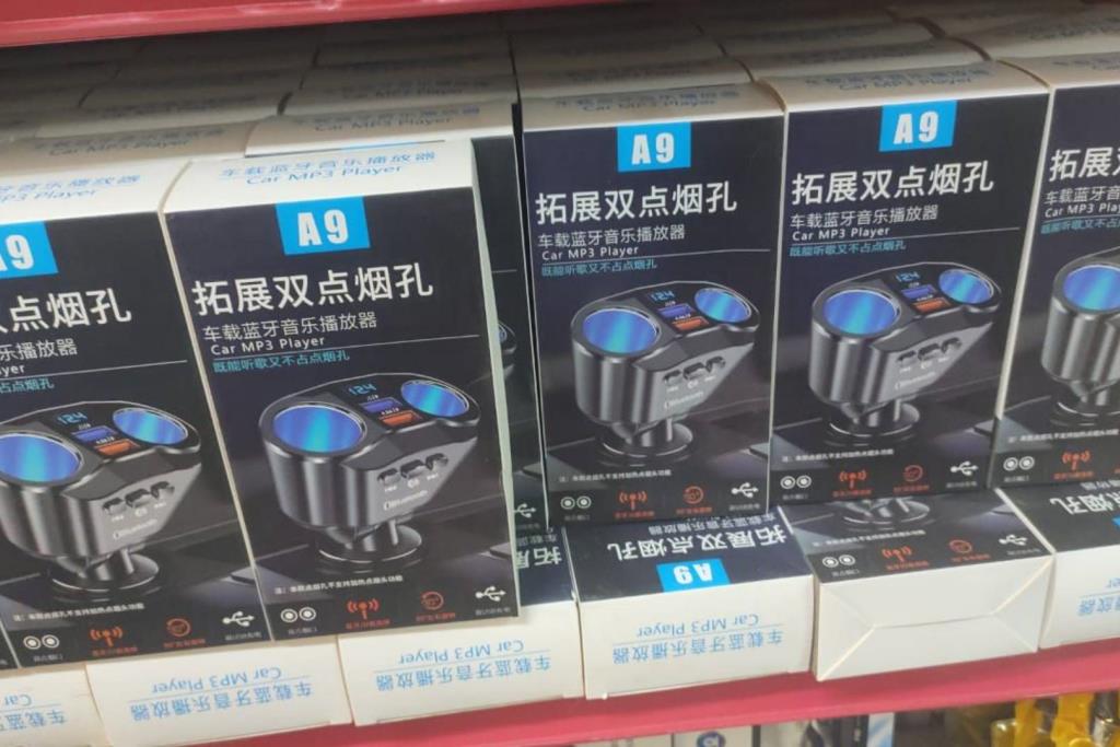  Car Charger  