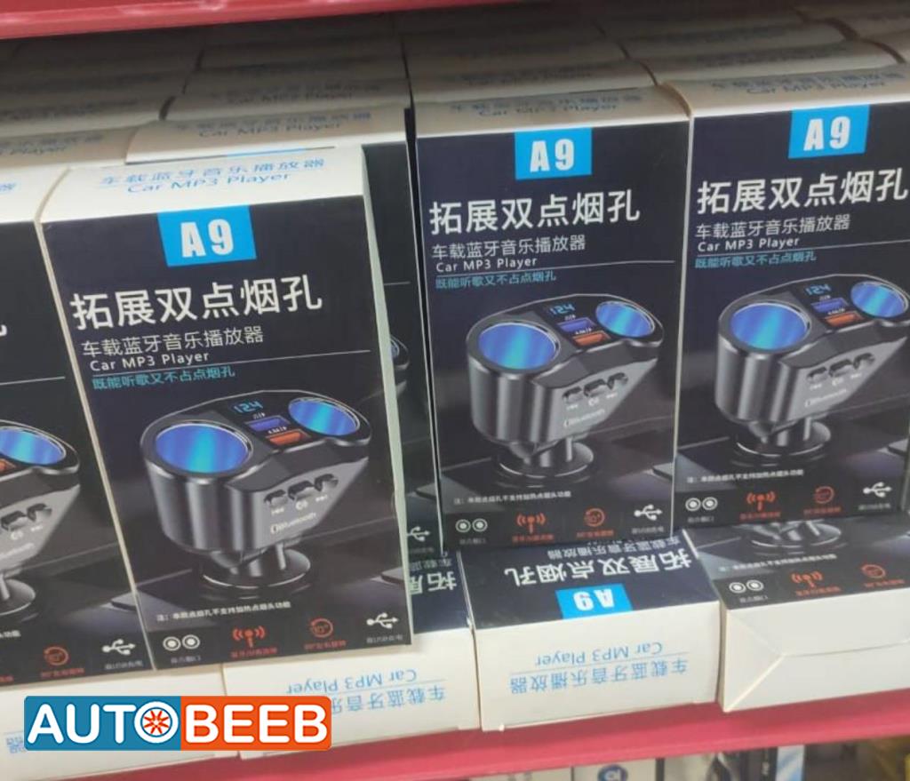  Car Charger  