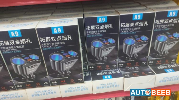  Car Charger  