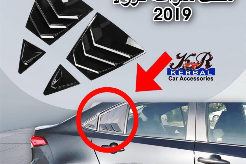 مثلث شراعه كرولا 2019