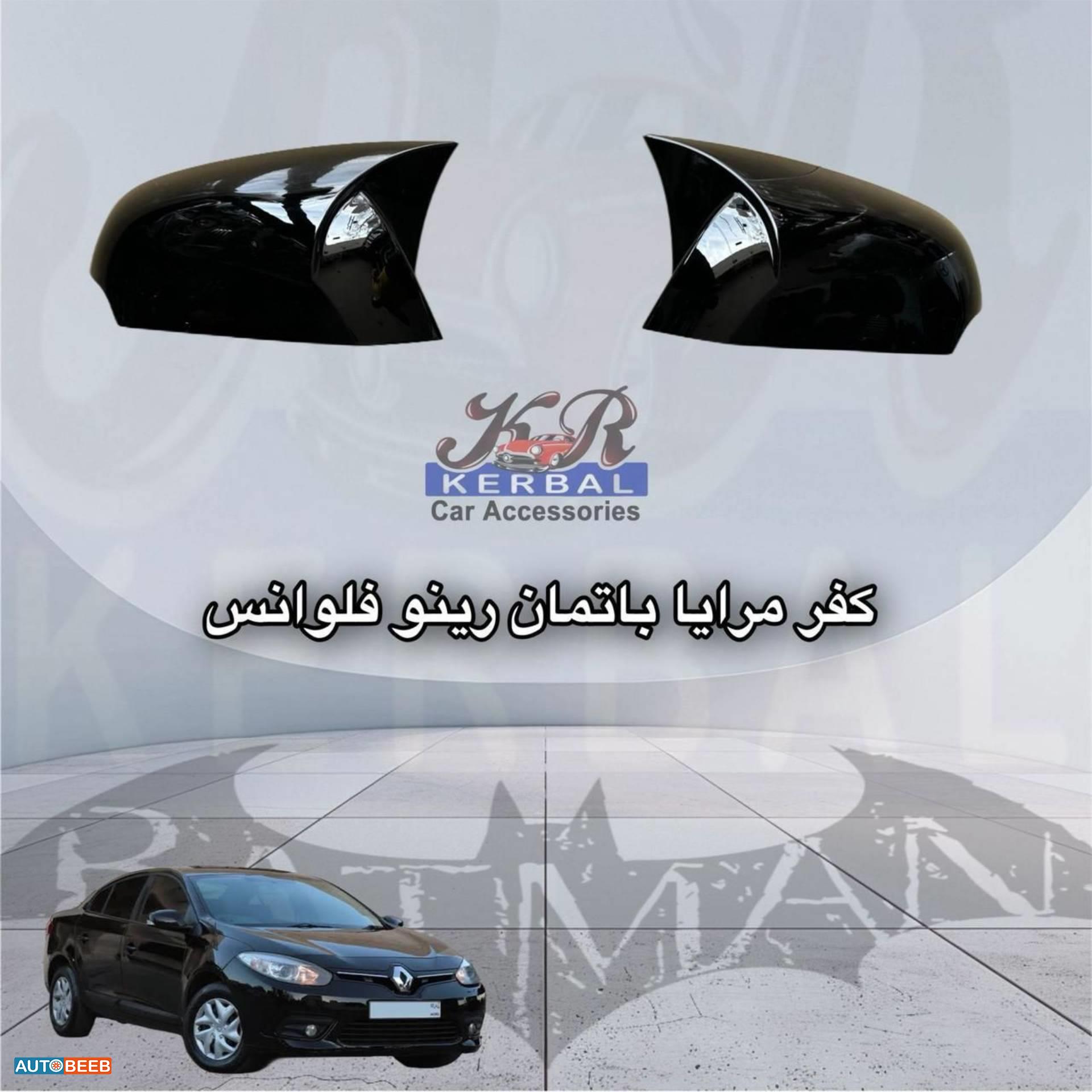  Car Mirrors  