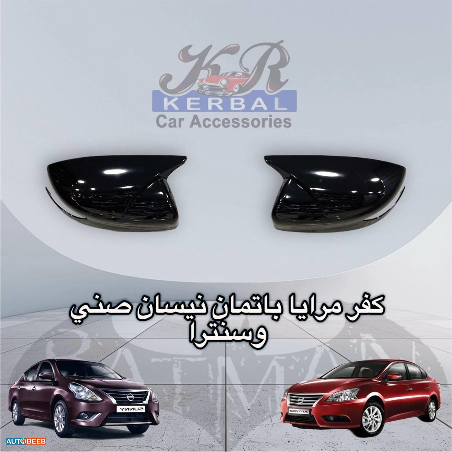  Car Mirrors  