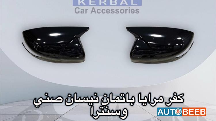  Car Mirrors  