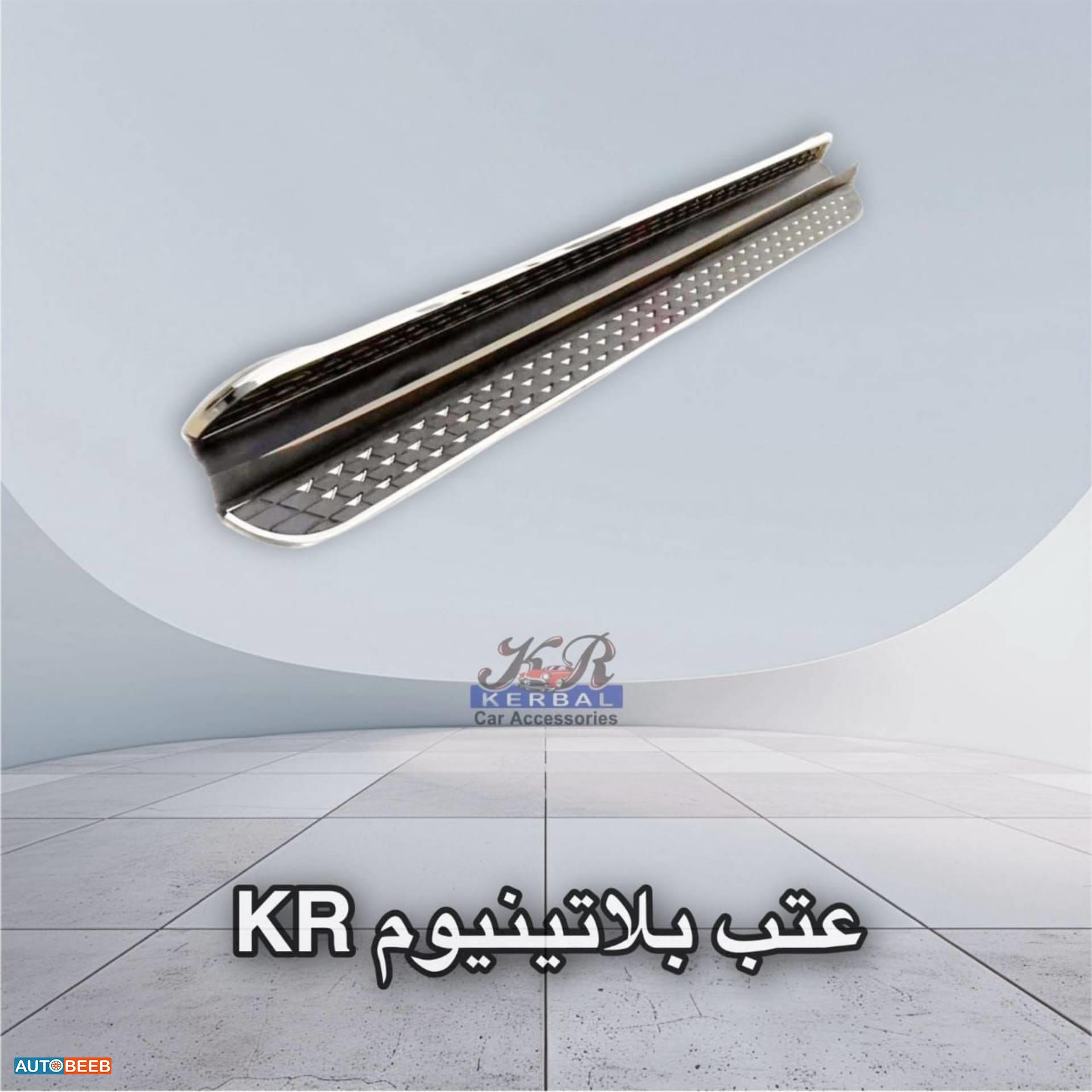  Chrome Accessories  