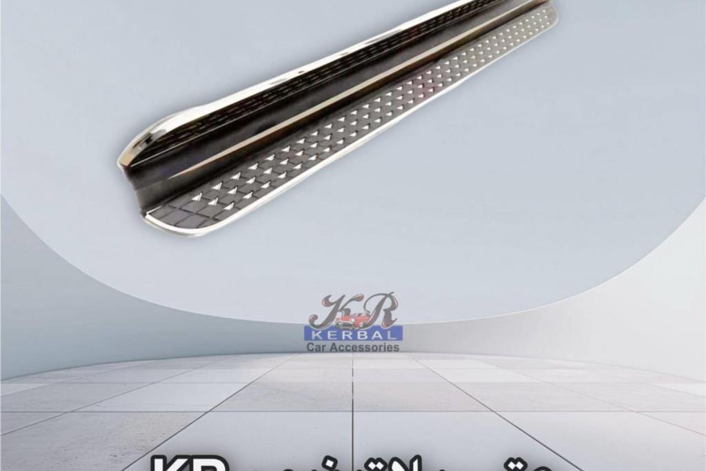 عتب بلاتنيوم KR