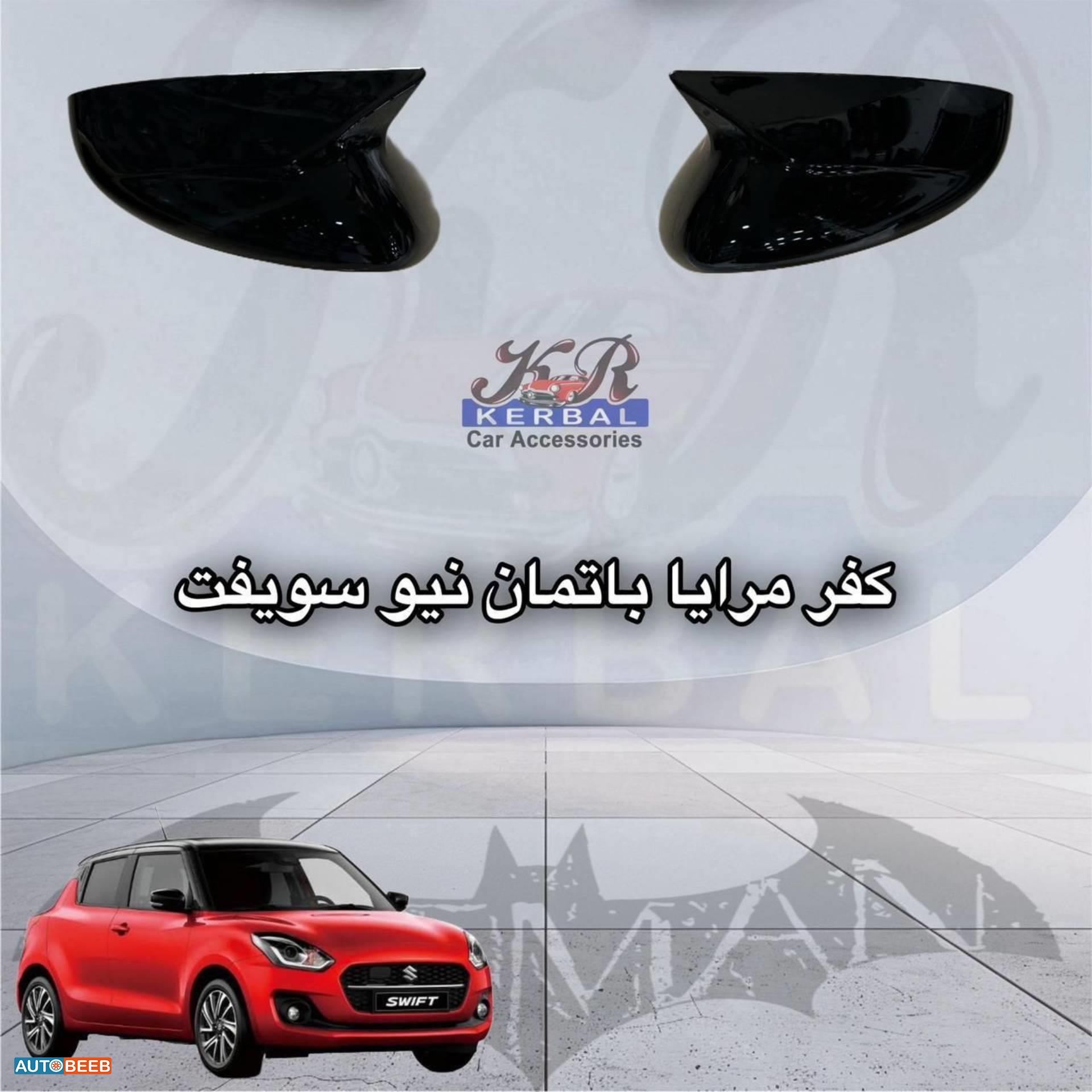  Car Mirrors  