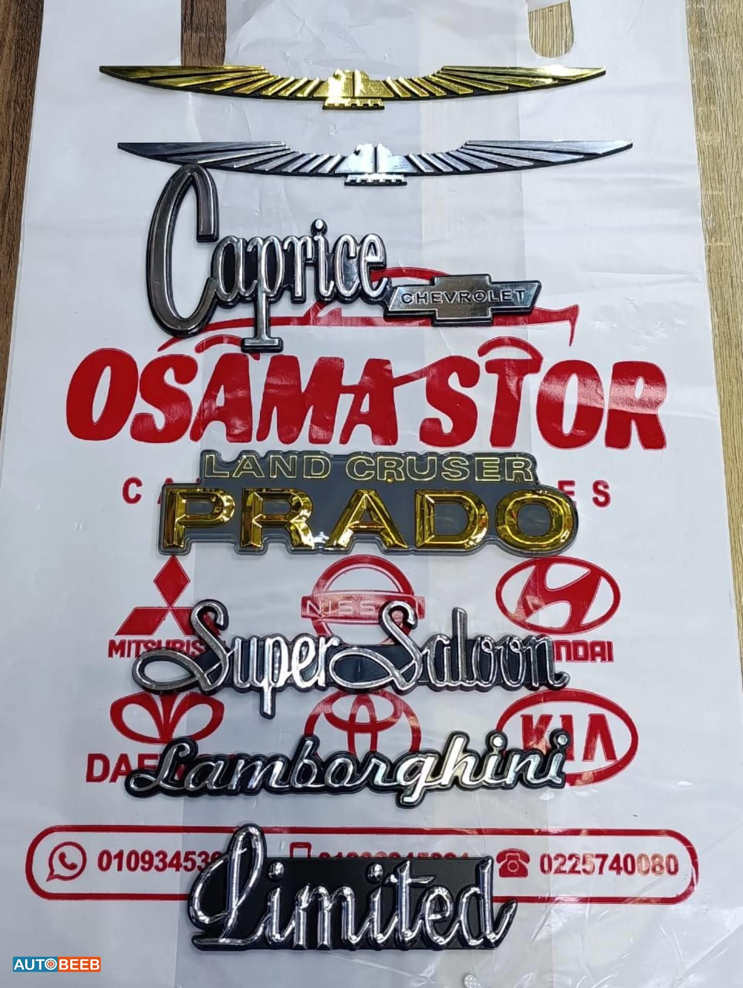  Chrome Accessories  