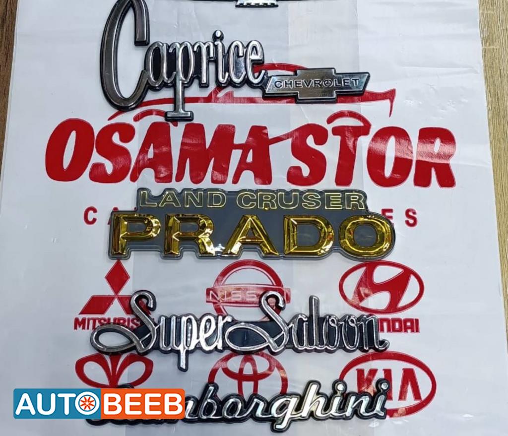  Chrome Accessories  