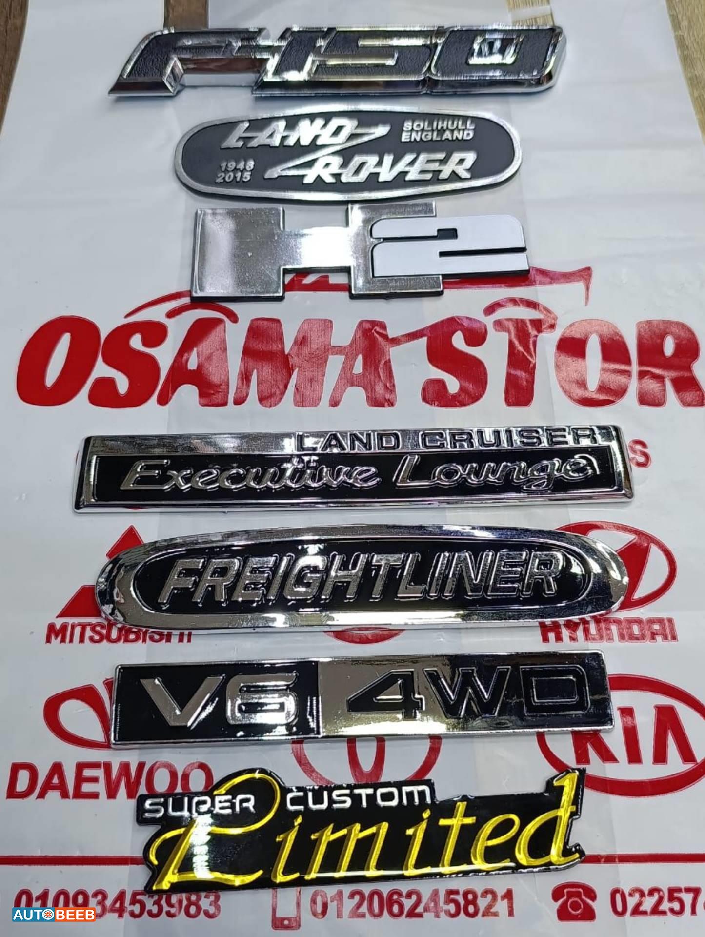  Chrome Accessories  