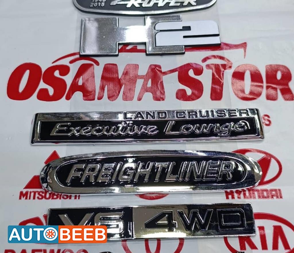  Chrome Accessories  
