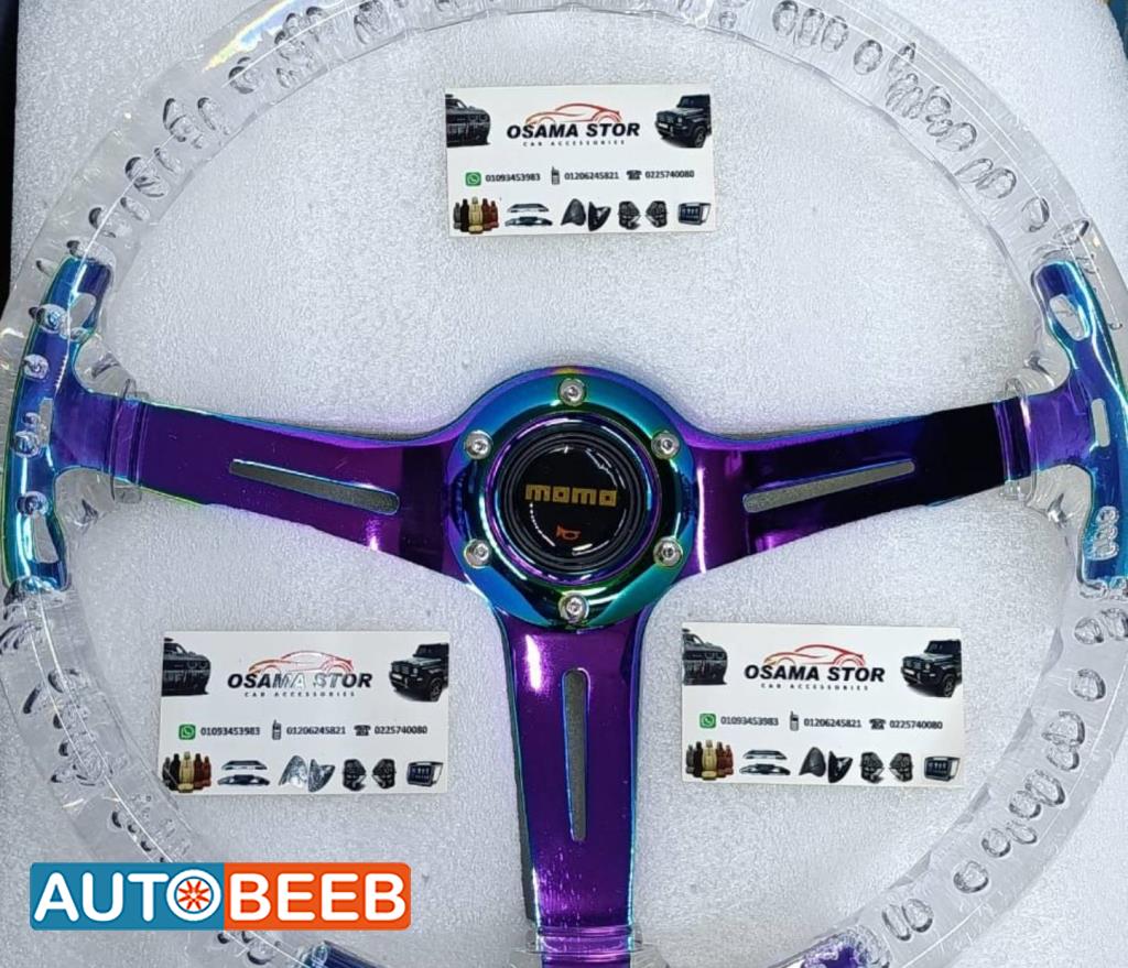  Chrome Accessories  