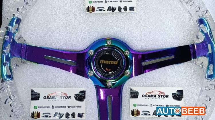  Chrome Accessories  