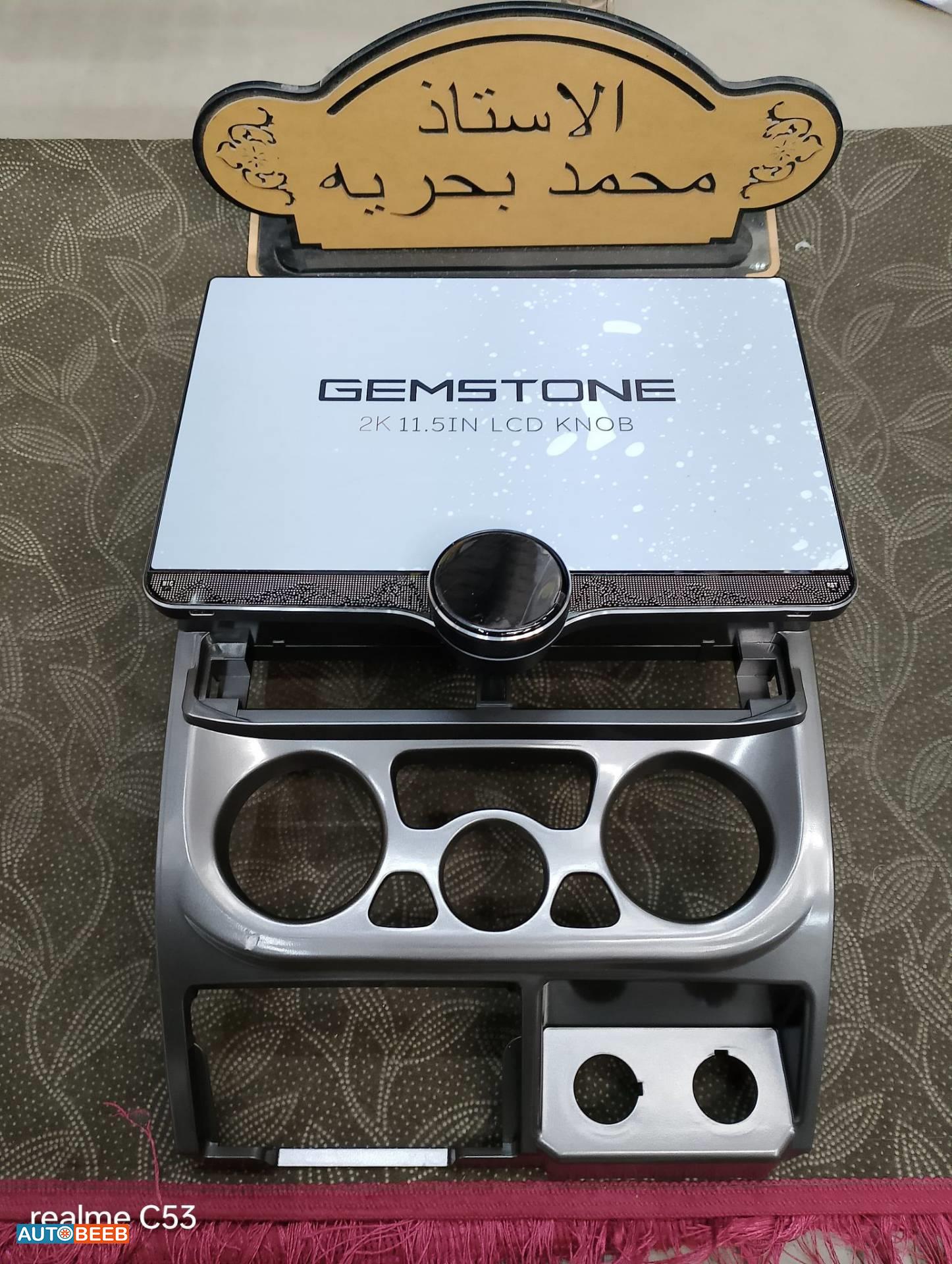 حامل اكواب فضي