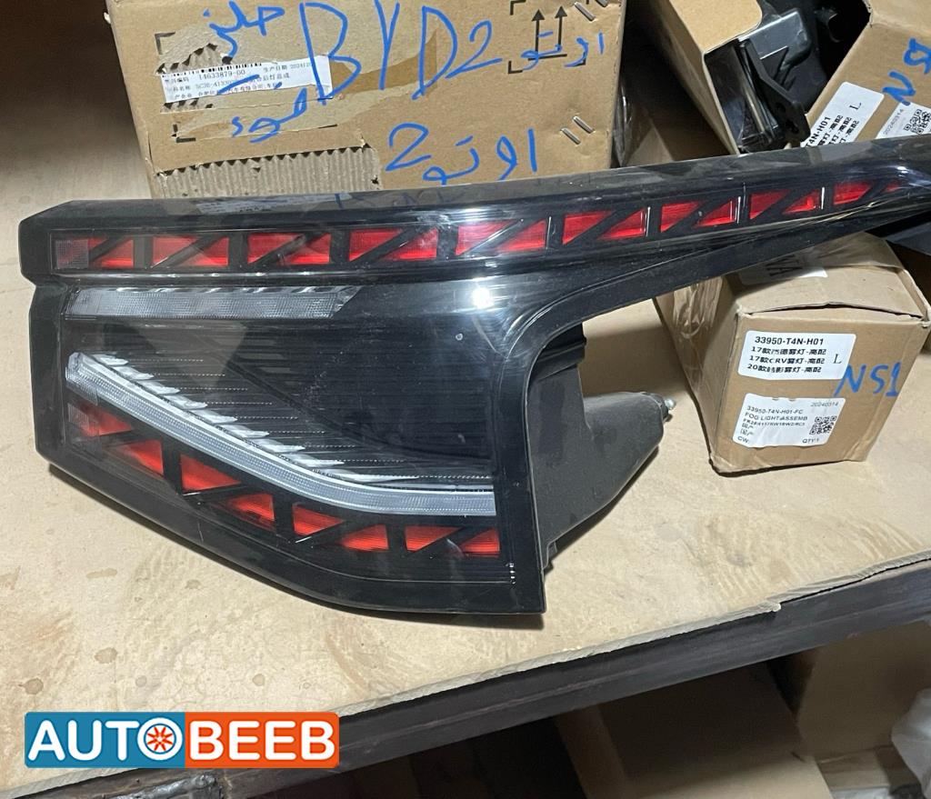 Lights Rear light Toyota bZ4X