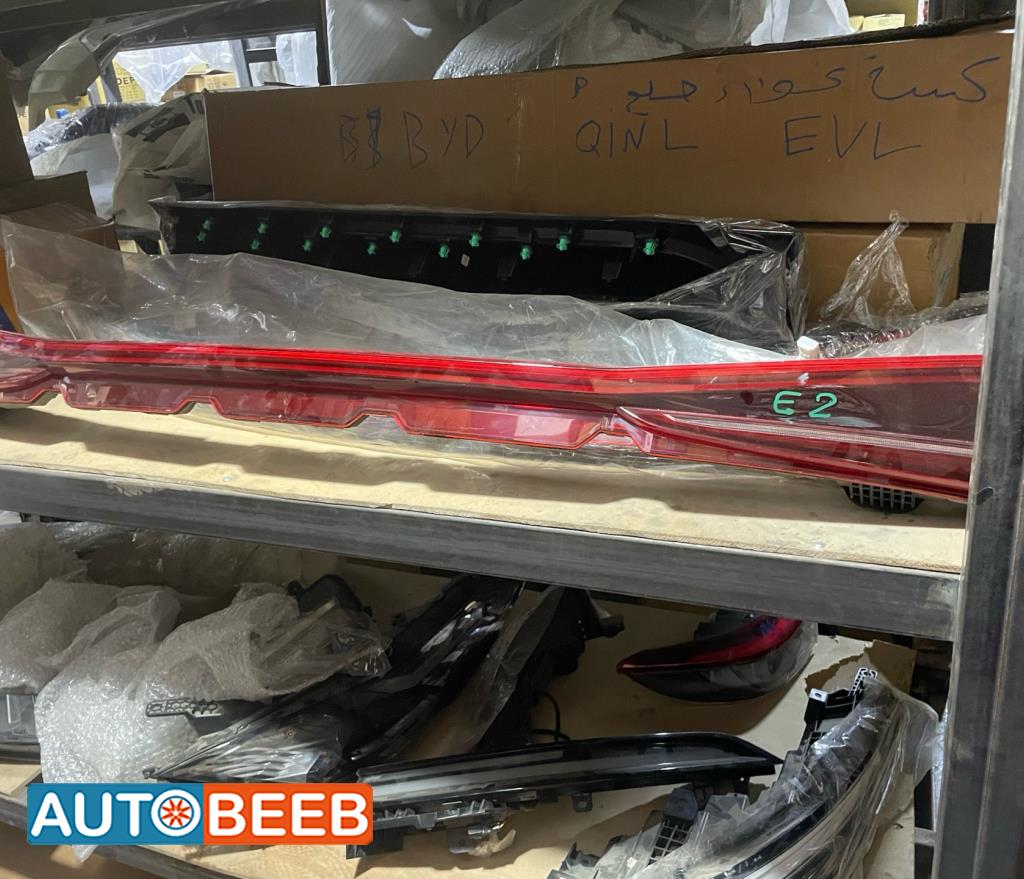 Lights Other BYD E2