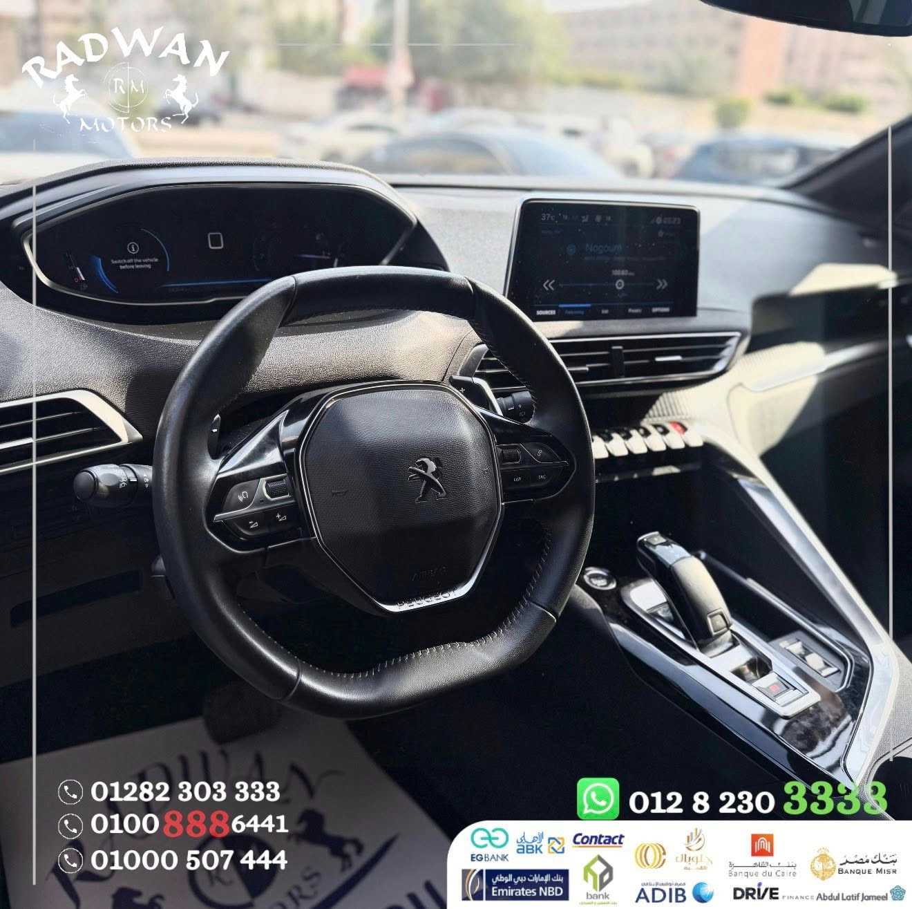 Peugeot 3008 2023