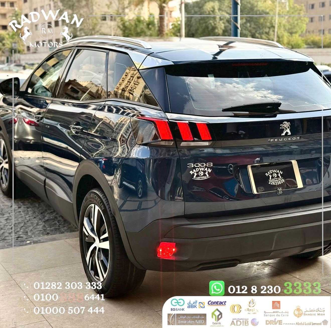 Peugeot 3008 2023