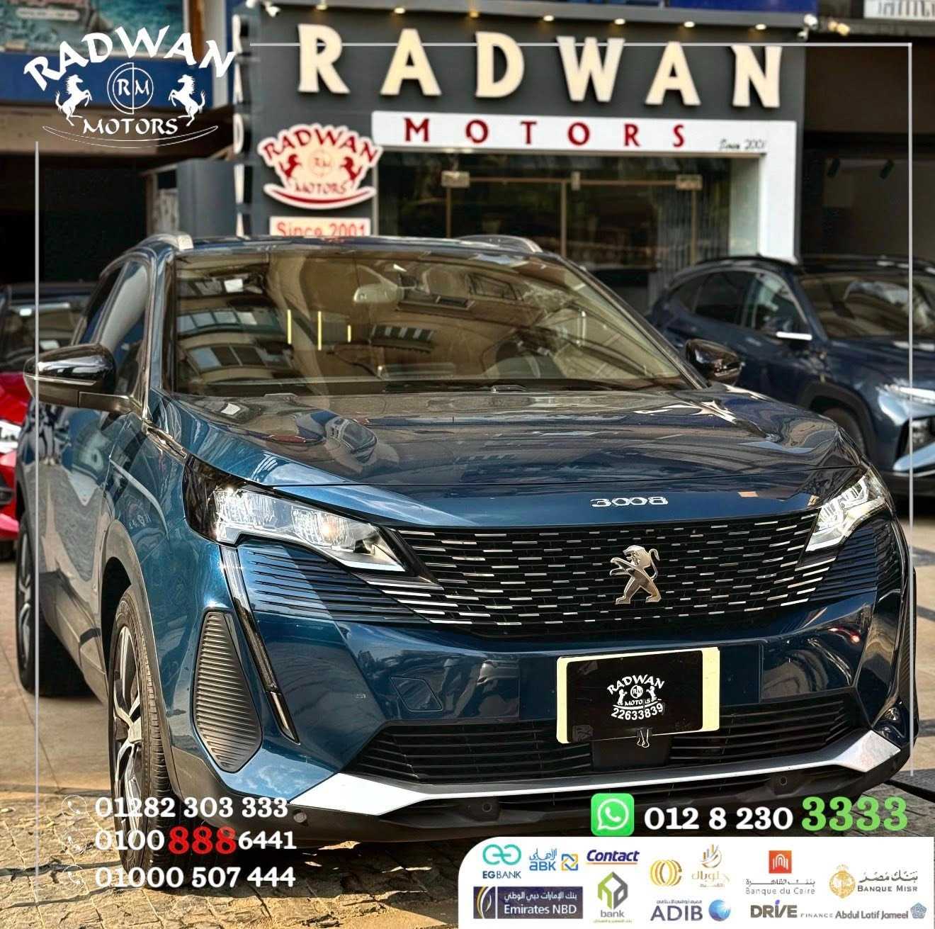 Peugeot 3008 2023
