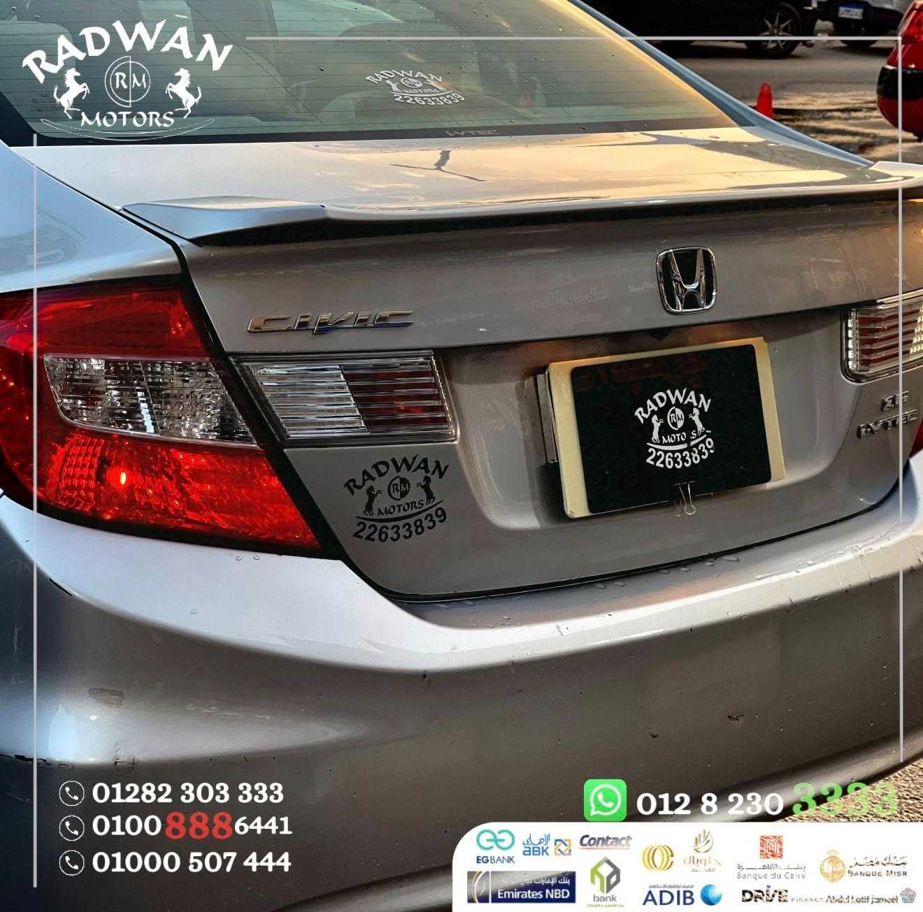 هوندا سيفيك 2013
