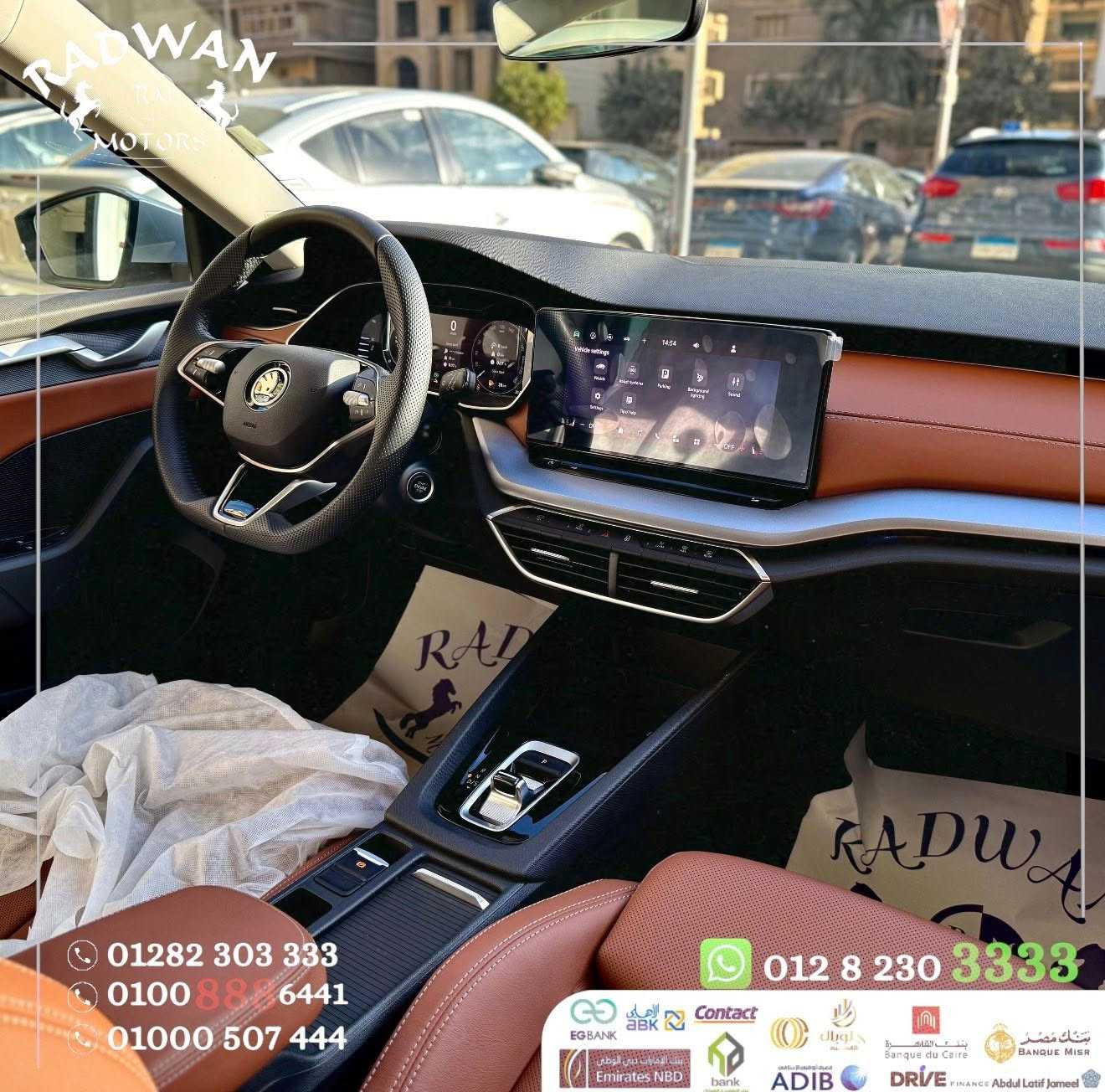 سكودا اوكتافيا 2025