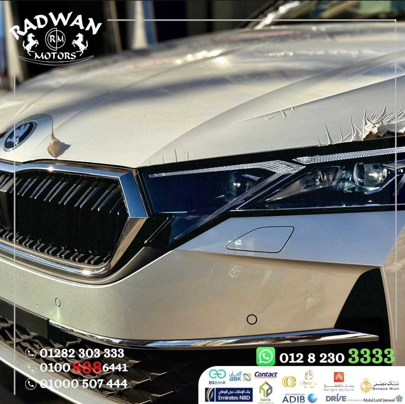 سكودا اوكتافيا 2025