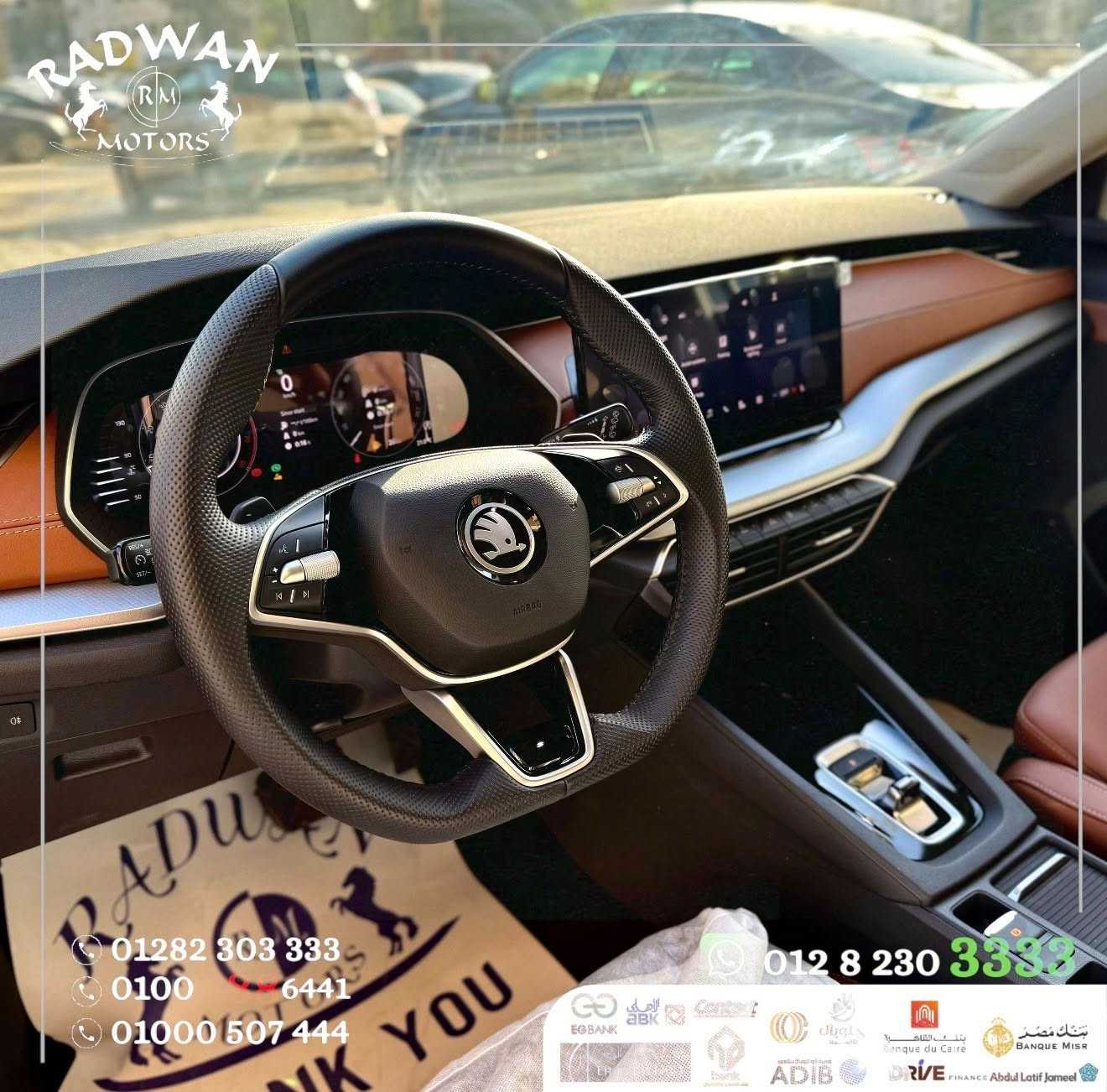 سكودا اوكتافيا 2025
