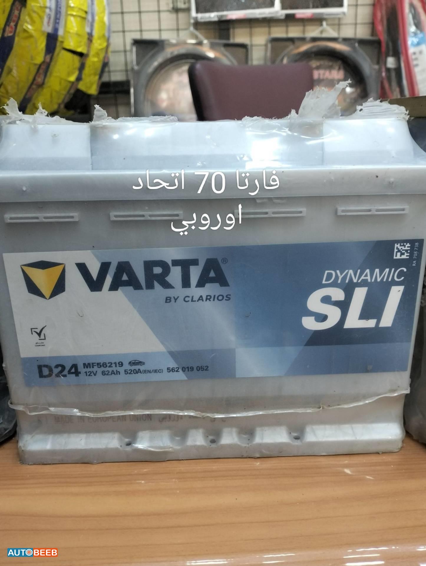 بطاريه فارتا 70 اتحاد اوروبي