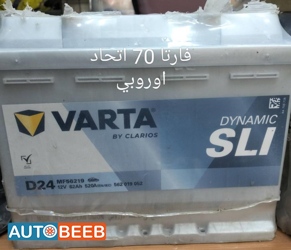 بطاريه فارتا 70 اتحاد اوروبي