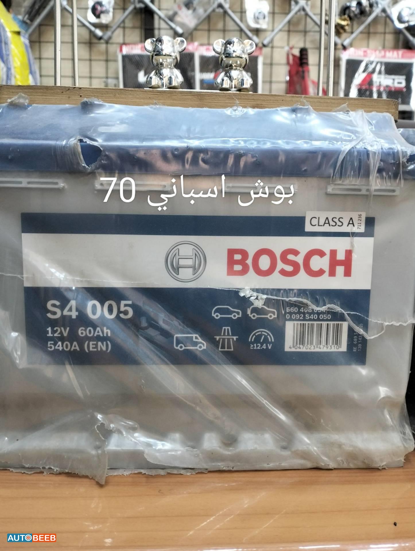 بطاريه بوش اسباني 70