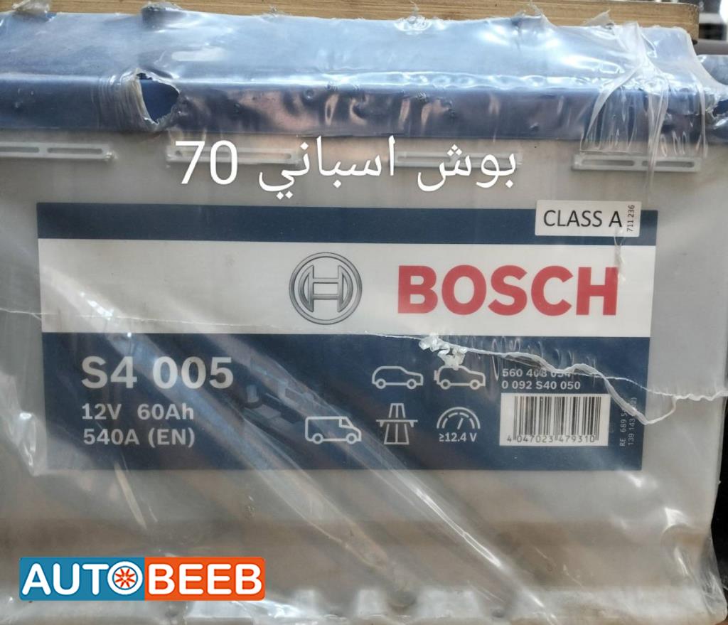 بطاريه بوش اسباني 70