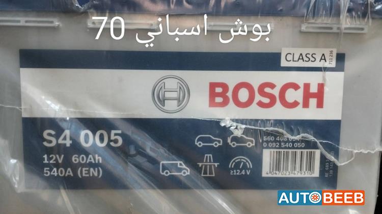 بطاريه بوش اسباني 70