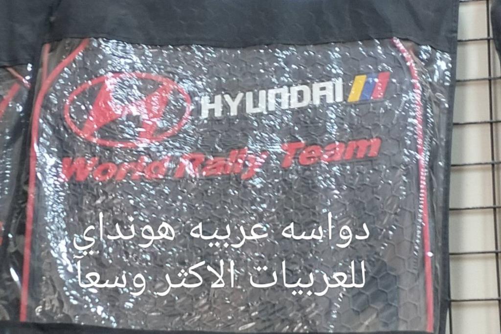  Mats  