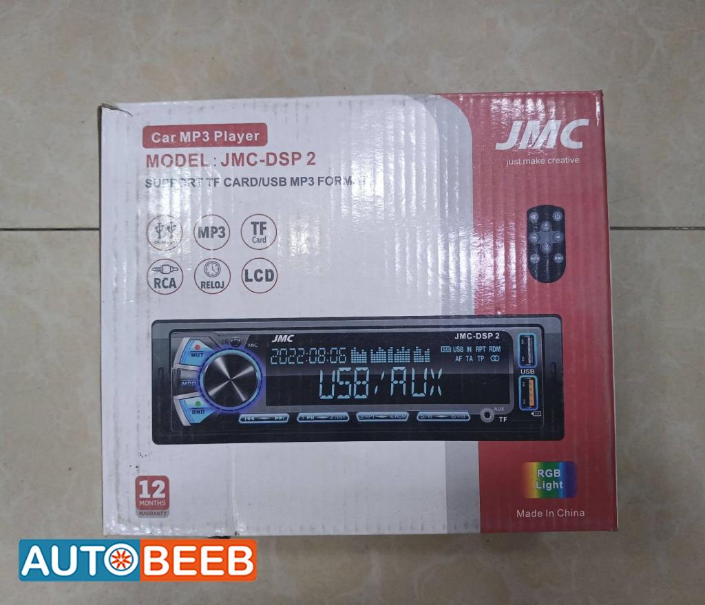  CD Player  