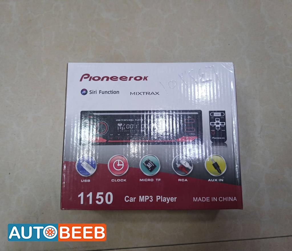  CD Player  