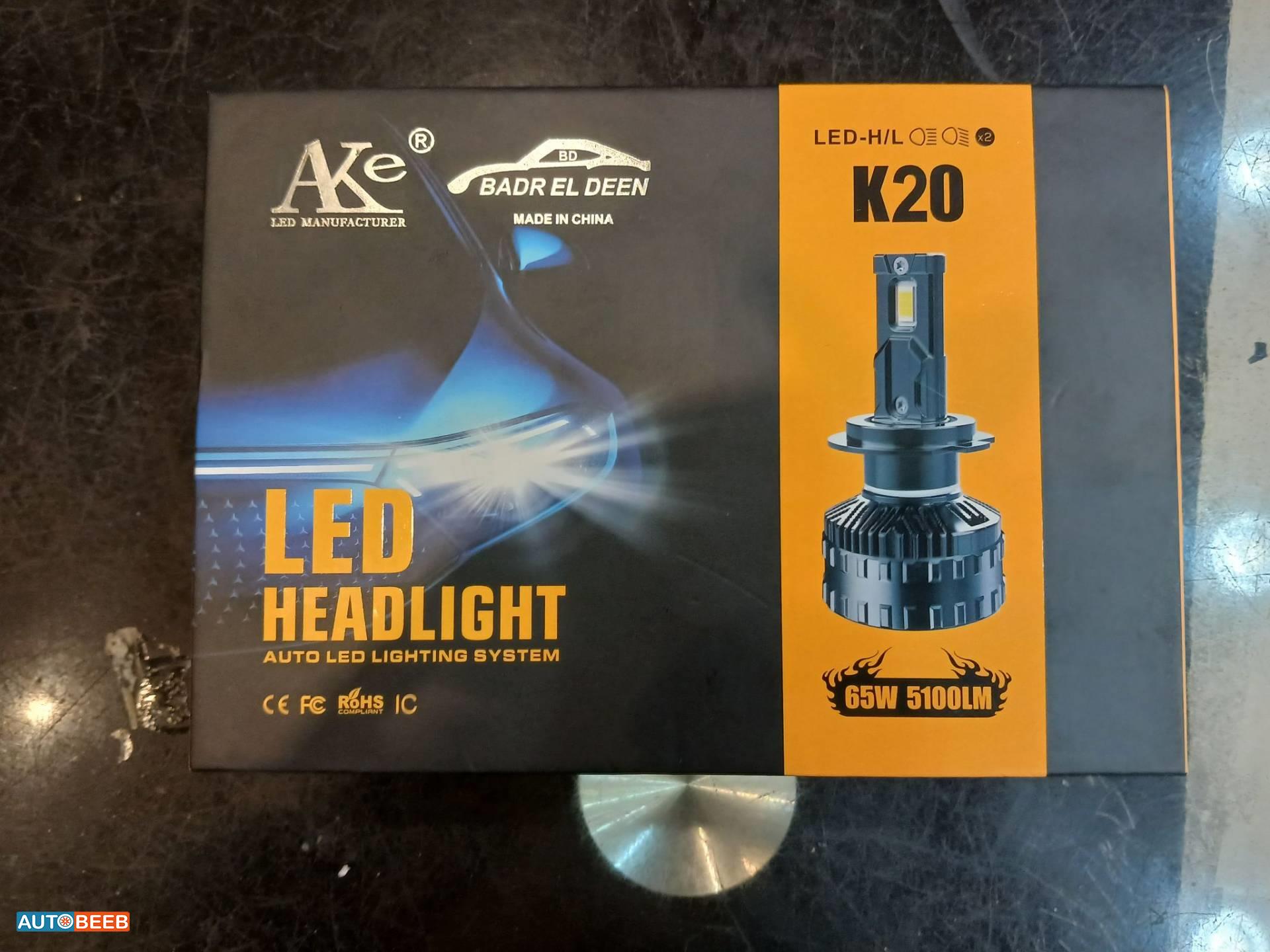 طقم ليد k20
