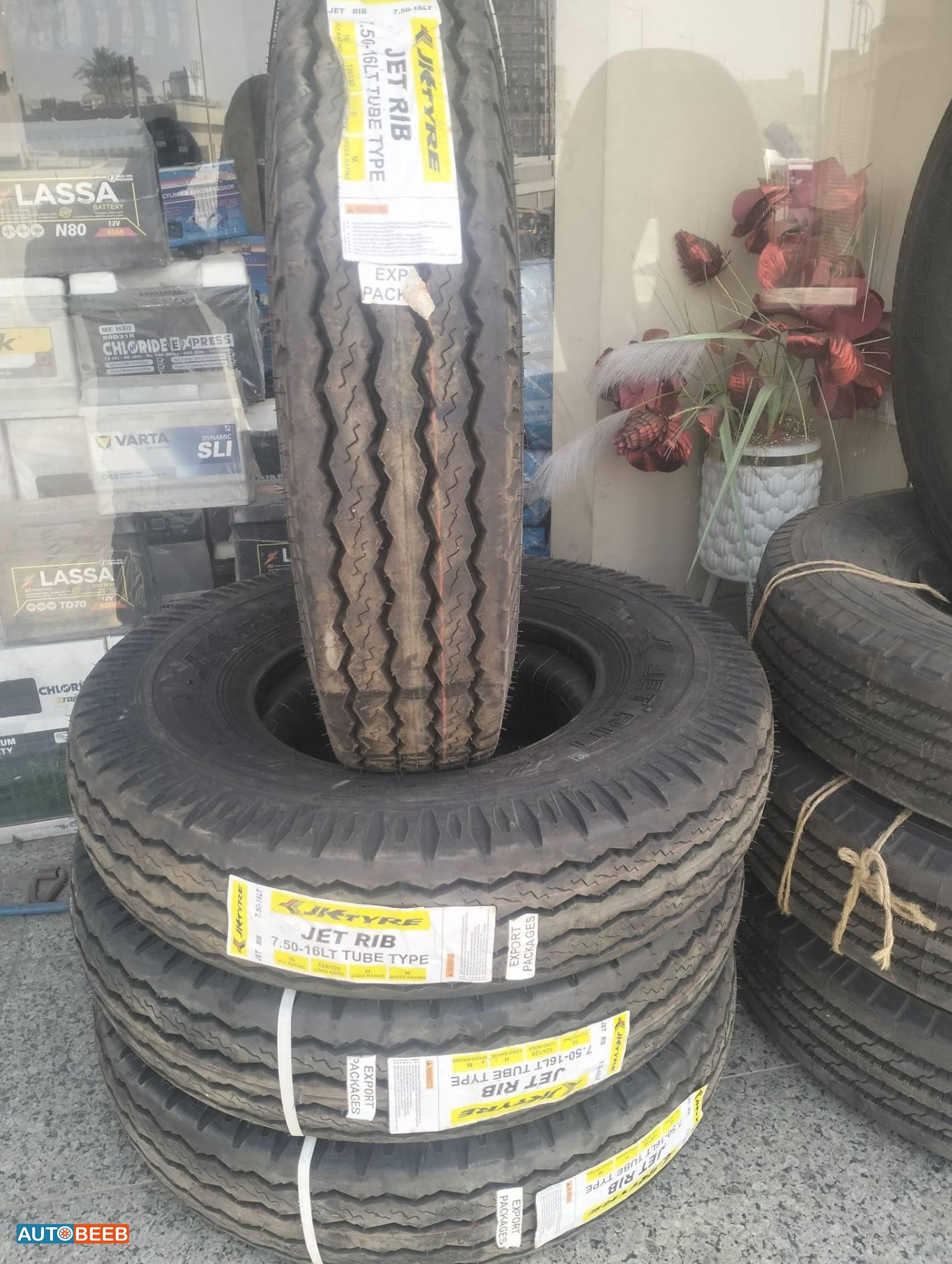  Tyers and Rims  