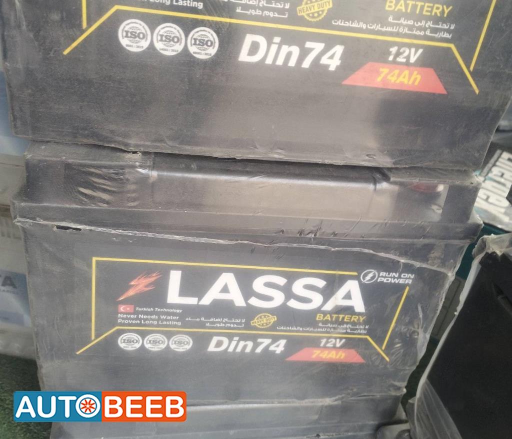 بطاريات 74 Din لاسا مصري 