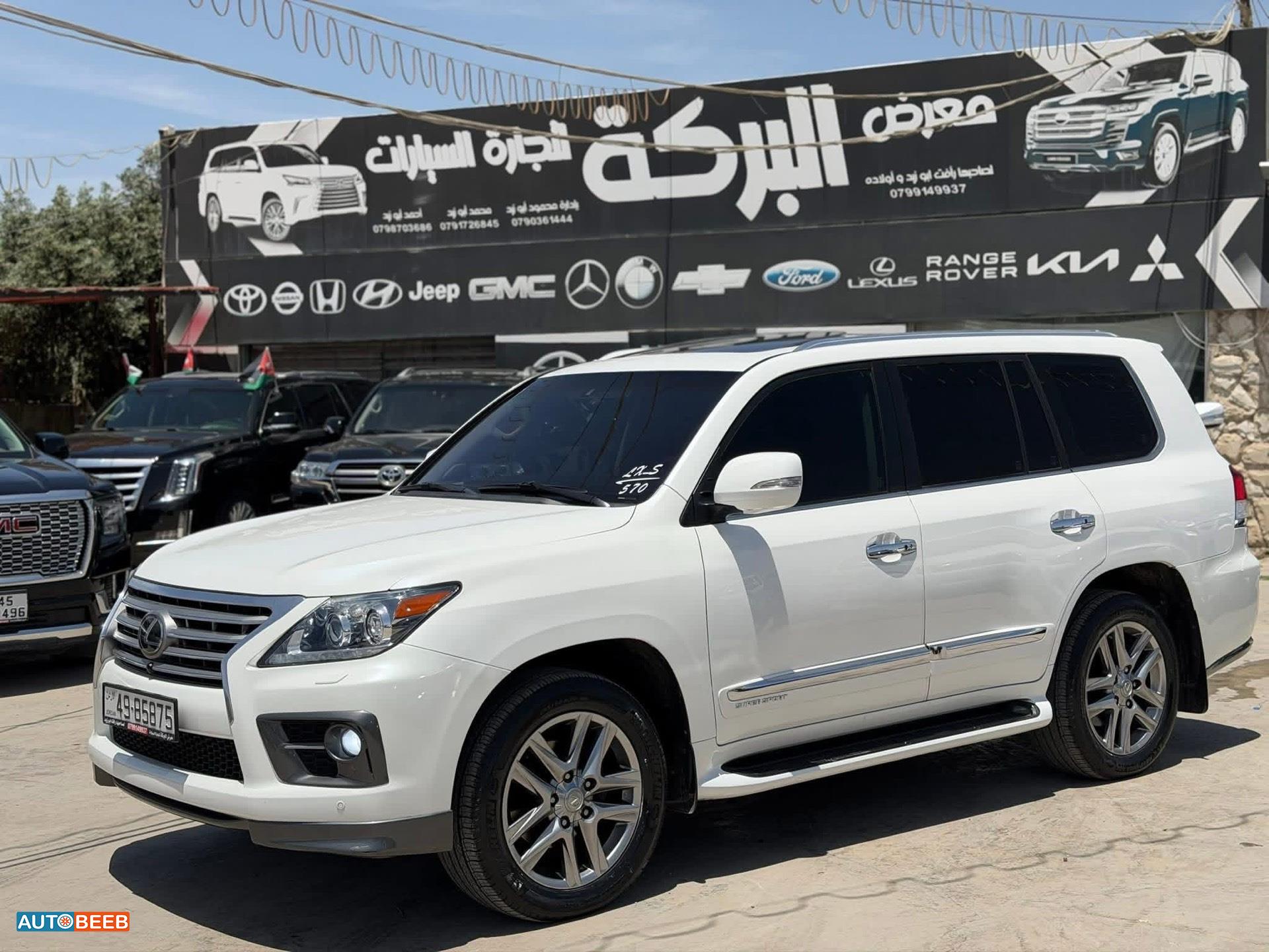 لكزس LX570 2013