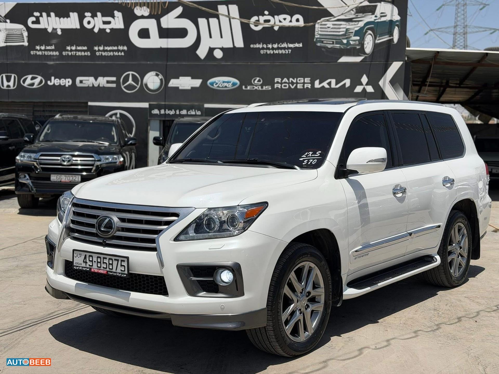 لكزس LX570 2013