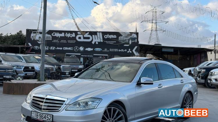 مرسيدس بنز S350 2009