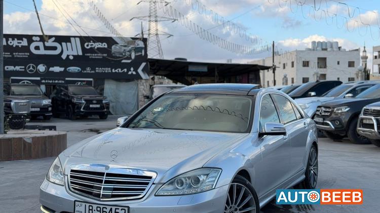مرسيدس بنز S350 2009