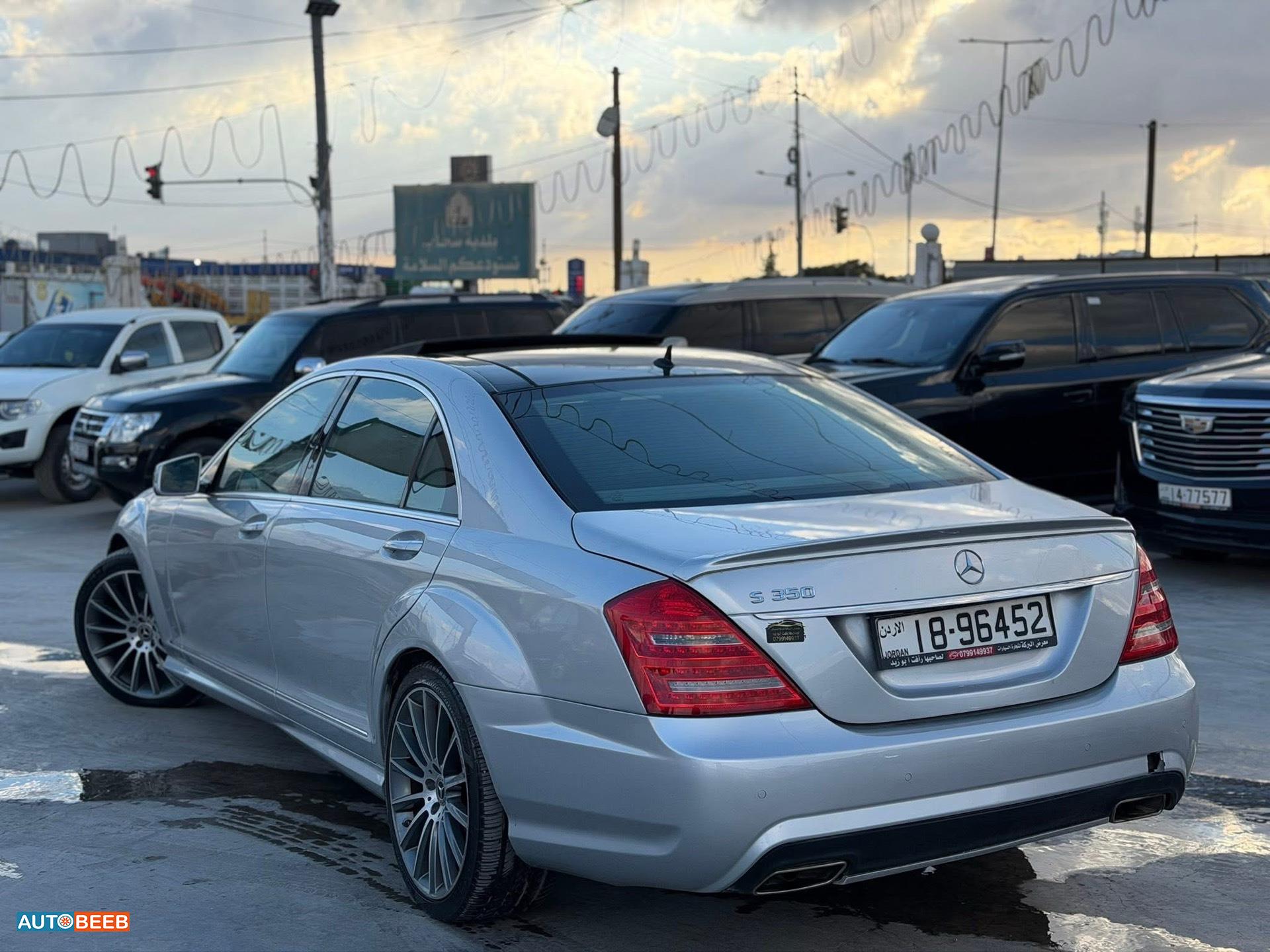 مرسيدس بنز S350 2009