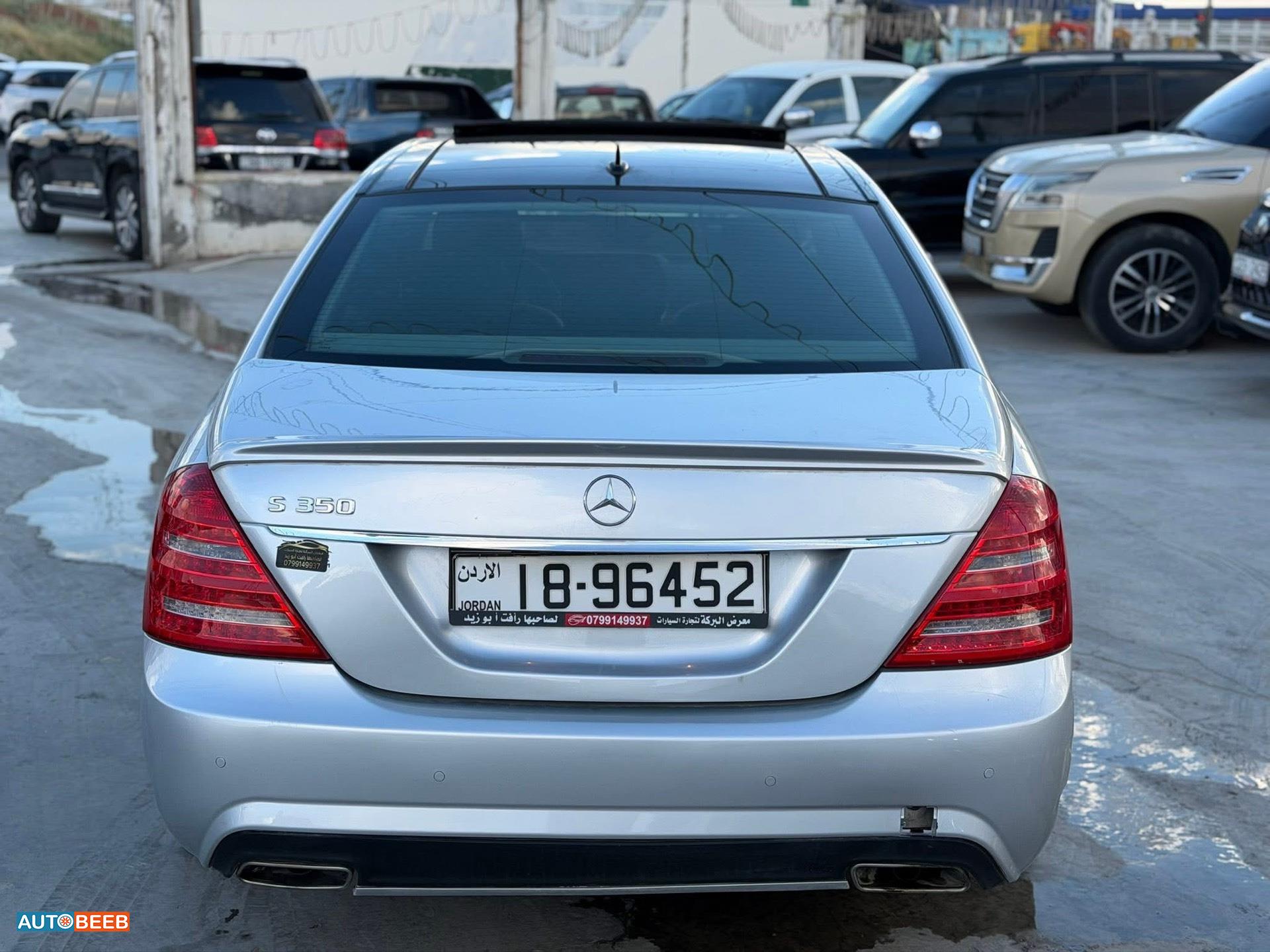 مرسيدس بنز S350 2009