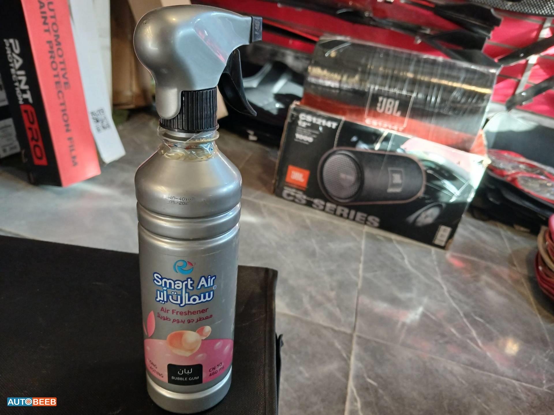 معطر 